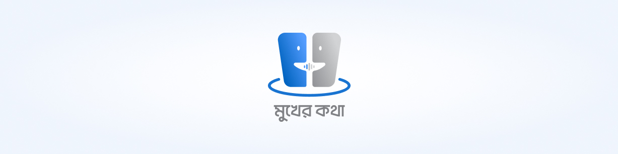 Mukher Kotha
